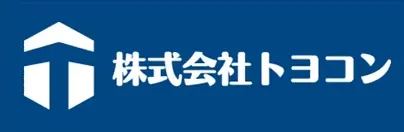 株式会社トヨコン（TOYOCON）ロゴ