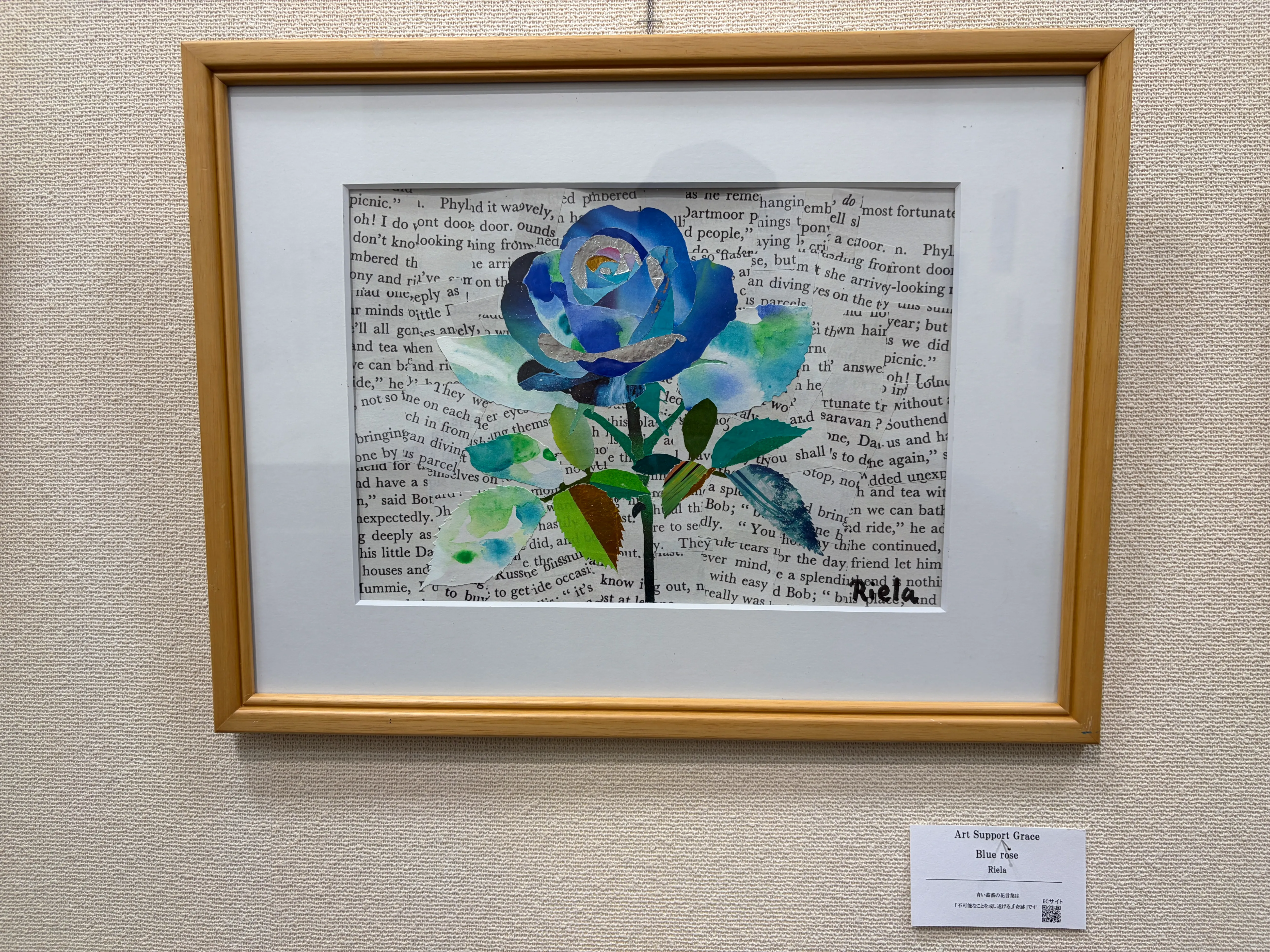 Blue rose