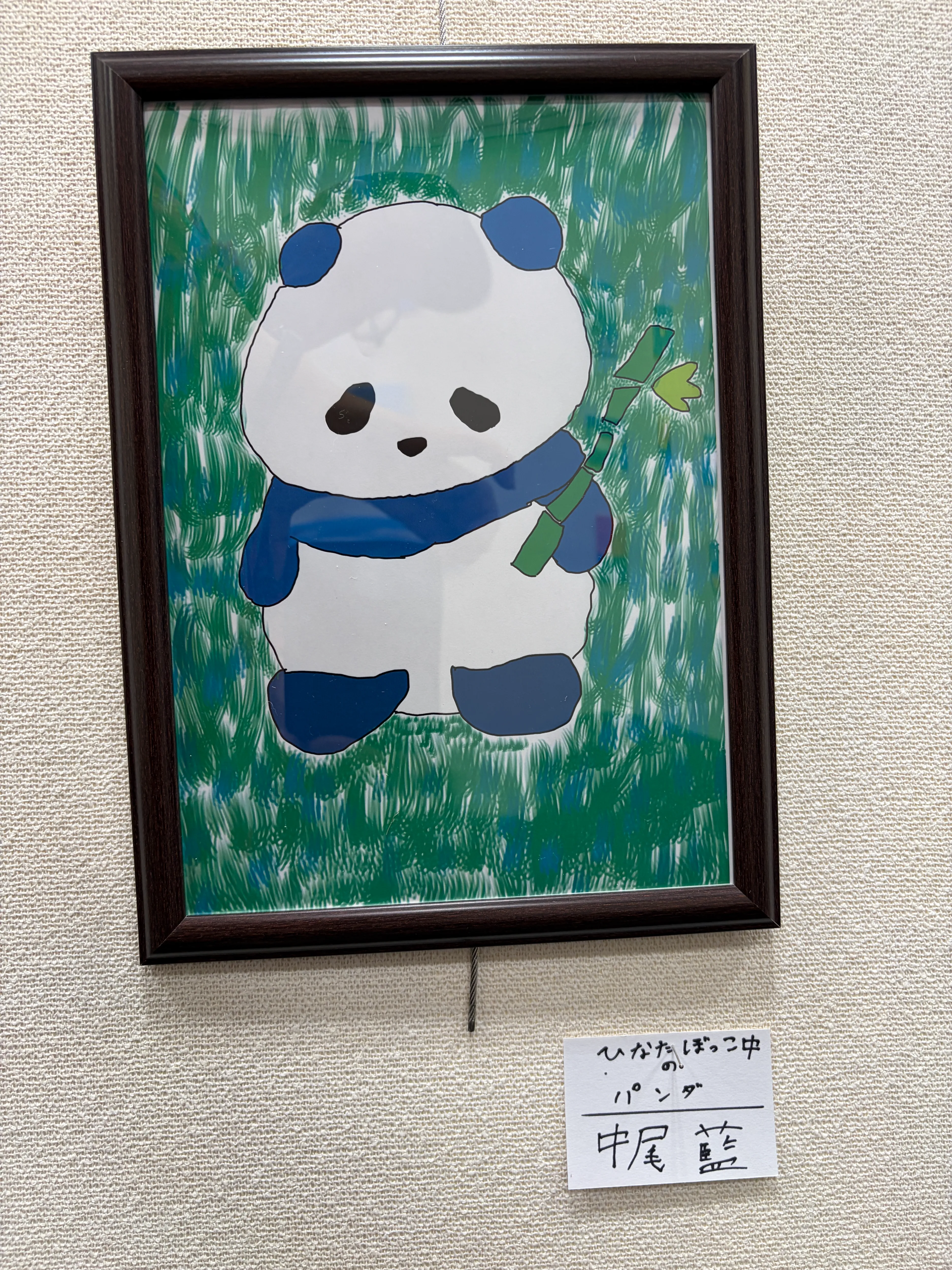 日向ぼっこ中のパンダ