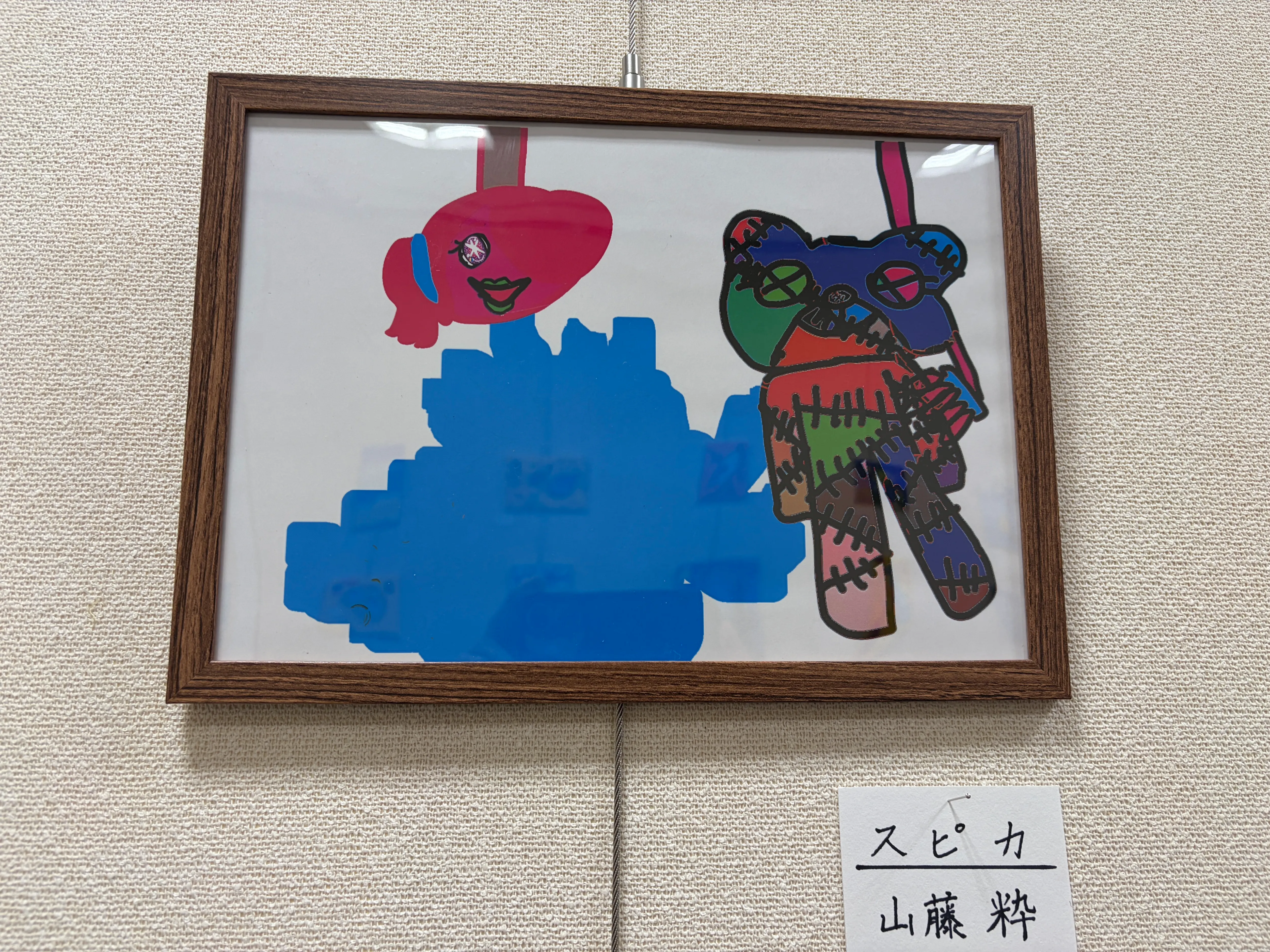 スピカ