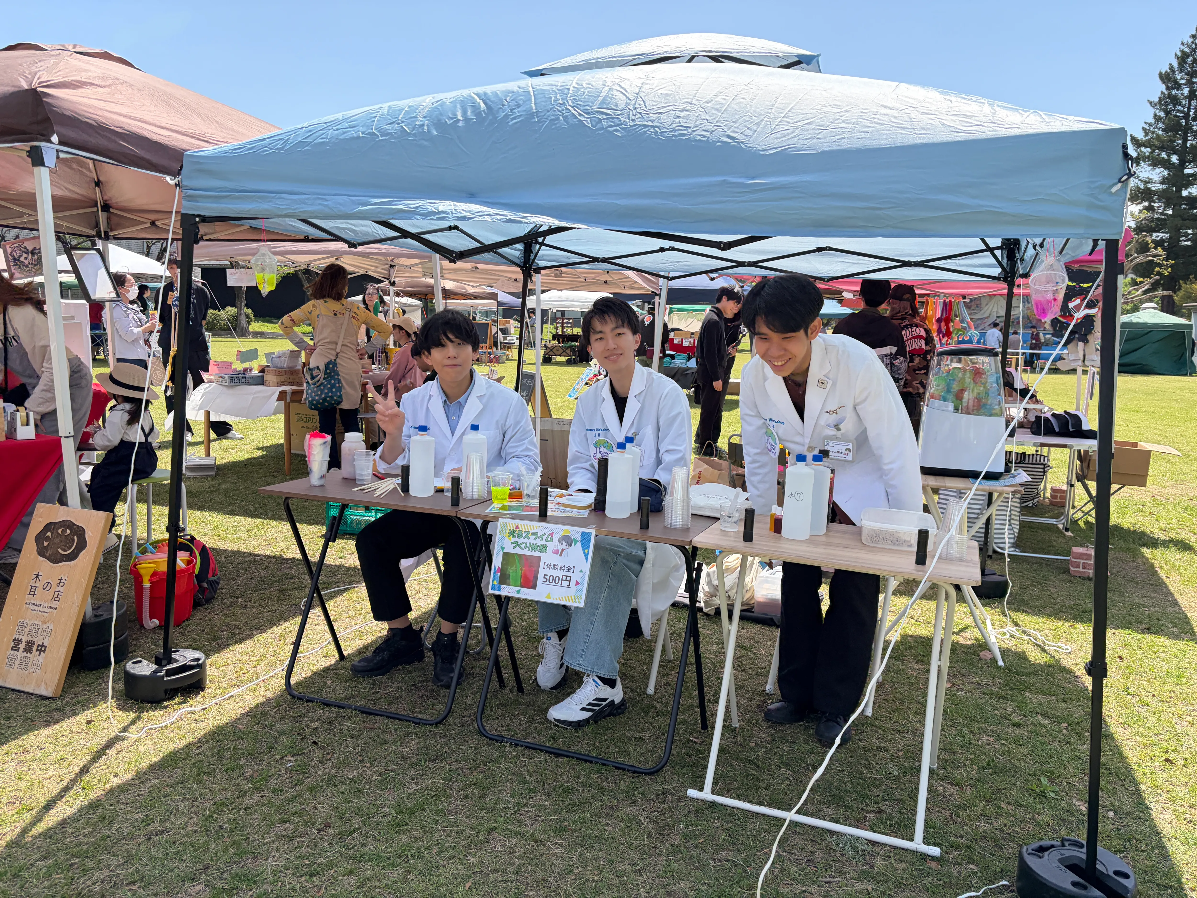 Event Photo