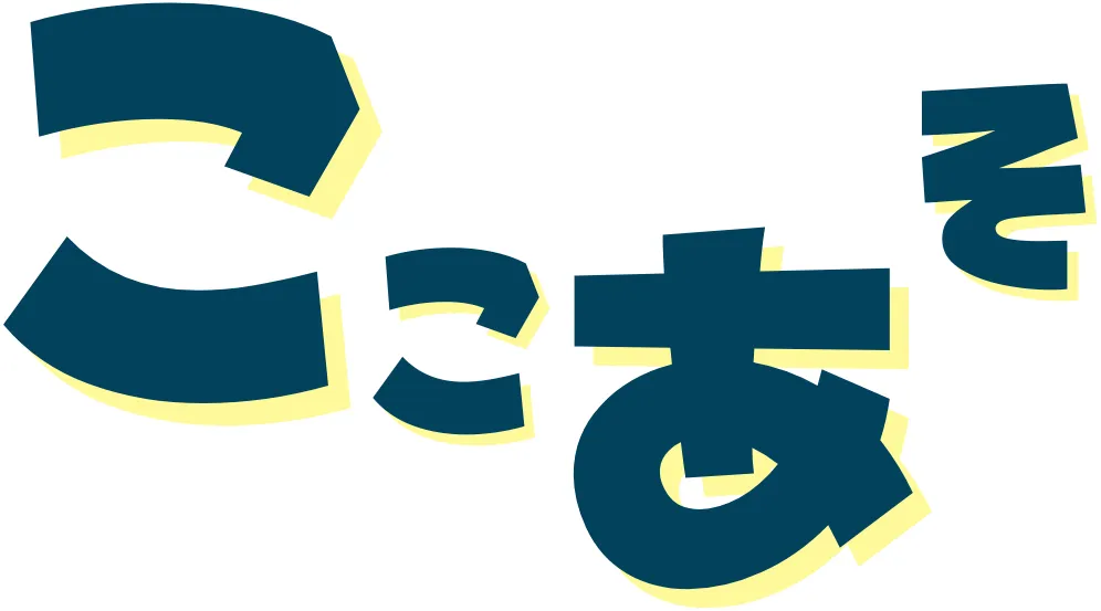 ここあそ 2025年7月